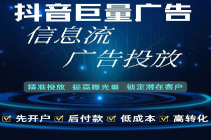 百度推广代理在移动端广告投放的策略与效果