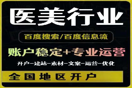 社交平台信息流推广策略：实战案例分享