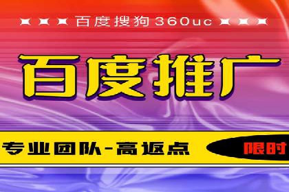 百度竞价广告投放策略及成功盈利案例